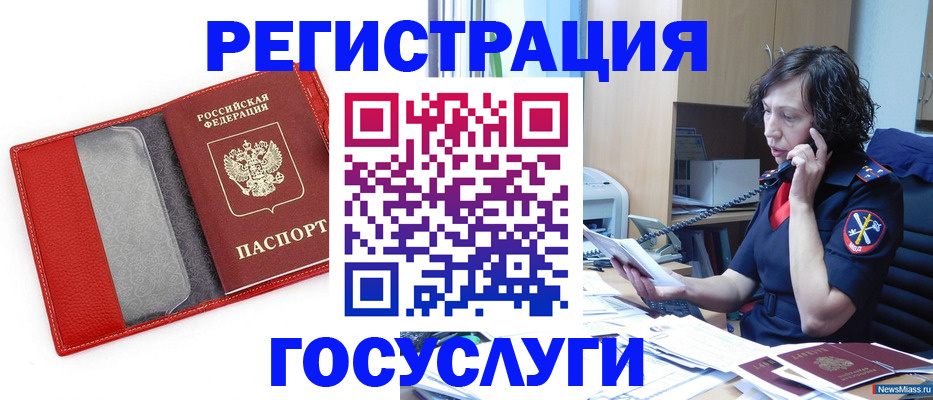 найти адрес прописки в Кудымкаре