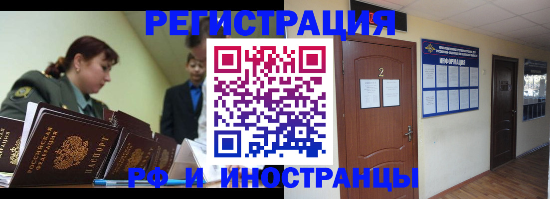 пропишу в квартире в Кудымкаре